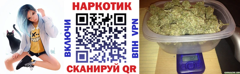Купить наркотики Можга Галлюциногенные грибы  Меф  ГАШ  Альфа ПВП  блэк спрут tor  АМФ 