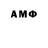 Метадон белоснежный Artem Kydalov