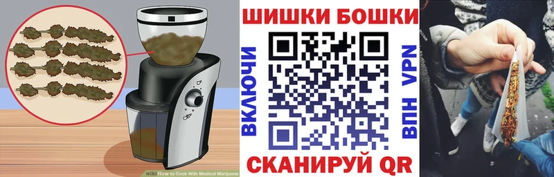 МЕГА зеркало  Можга  Еда ТГК конопля 