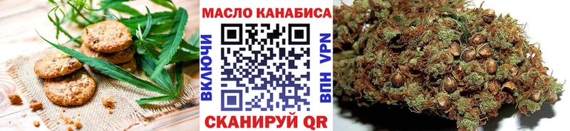 Cannafood конопля Можга