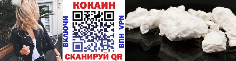 КОКАИН Перу Можга