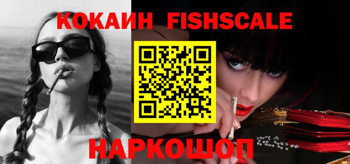 Cocaine Эквадор Можга