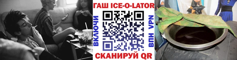 ГАШИШ хэш  blacksprut ссылка  Можга  даркнет сайт 