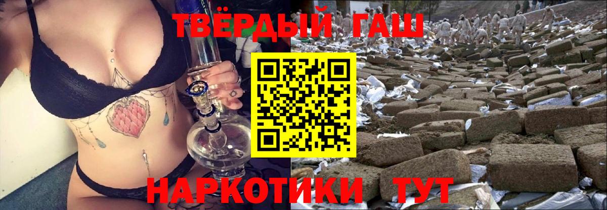 Гашиш убойный  Вход с VPN  Гашиш убойный  Можга 