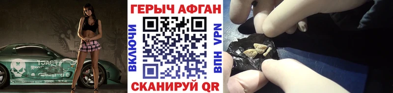 даркнет сайт  Можга  ГЕРОИН хмурый 