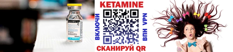 купить наркотик  Можга  darknet клад  Кетамин ketamine 