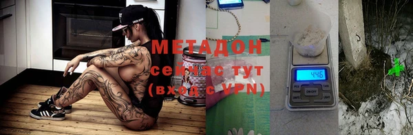 MDMA Аркадак