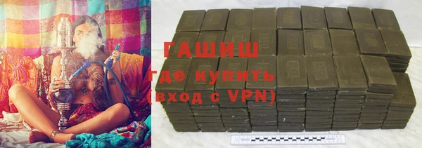 стафф Армянск
