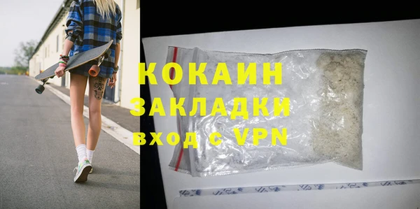стафф Армянск