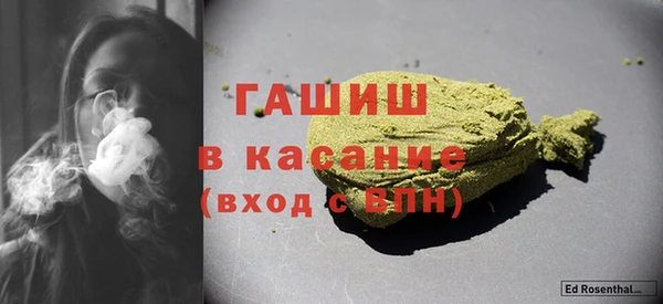 скорость Арсеньев