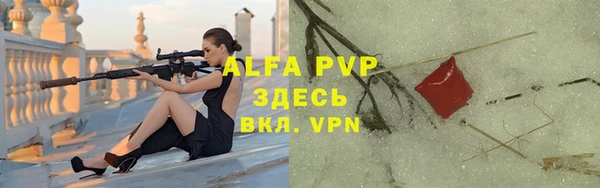 скорость Арсеньев