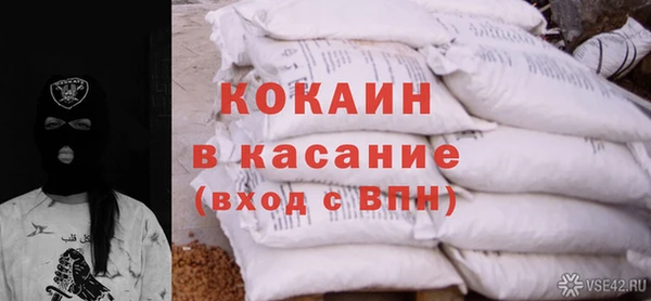 стафф Армянск