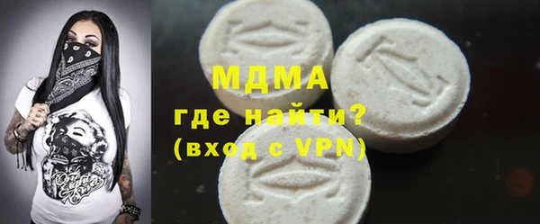 скорость Арсеньев