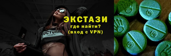 стафф Армянск