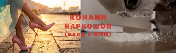 MDMA Аркадак