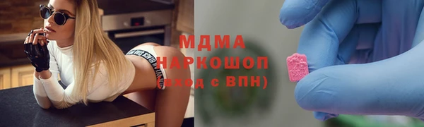 стафф Армянск