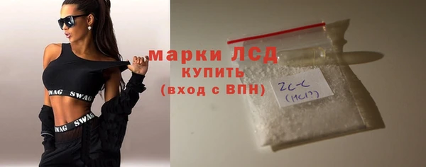 скорость Арсеньев