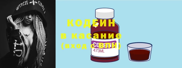 скорость Арсеньев
