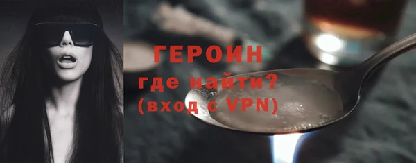 стаф Балахна