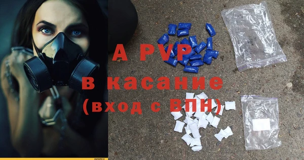скорость Арсеньев