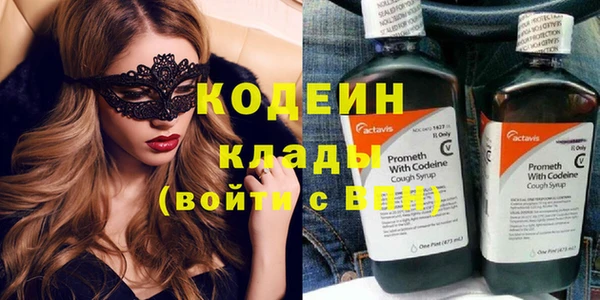 стафф Армянск