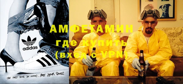 скорость Арсеньев