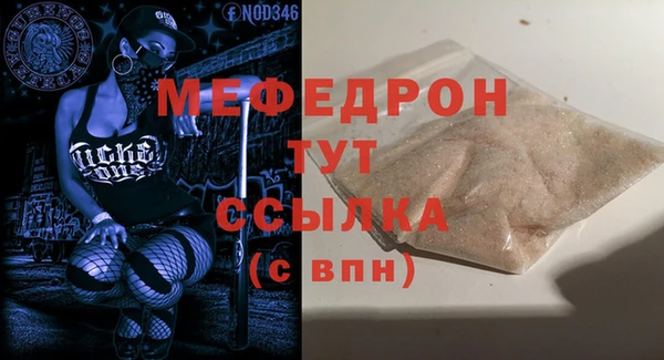 скорость Арсеньев