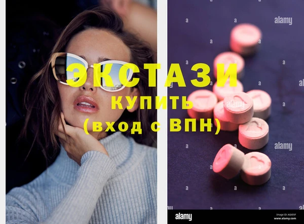 стаф Балахна