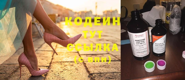 стафф Армянск
