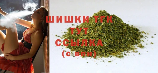 MDMA Аркадак