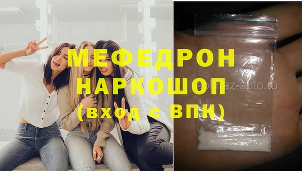 MDMA Аркадак