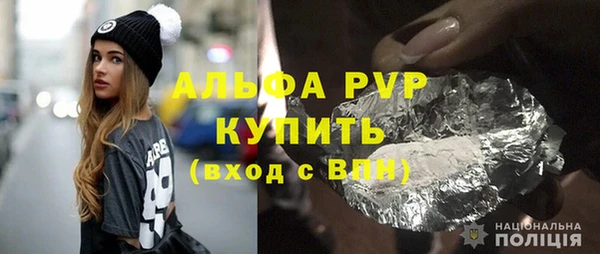стафф Армянск