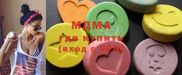 стафф Армянск