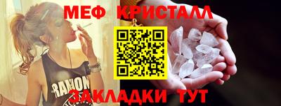 эйфоретик Ипатово