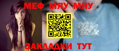 таблы Заволжье