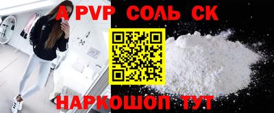 таблы Заволжье
