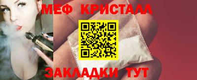 гашик Жуковский