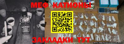 таблы Заволжье