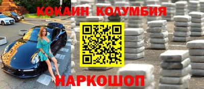гашик Жуковский