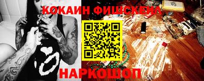 таблы Заволжье