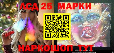 гашик Жуковский