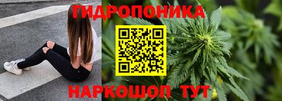 таблы Заволжье