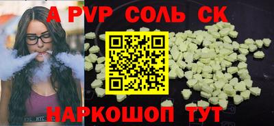 таблы Заволжье