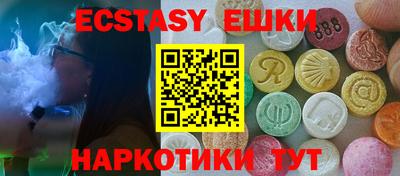 гашик Жуковский