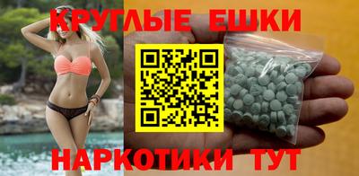 таблы Заволжье