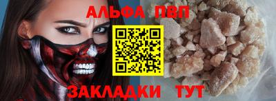 таблы Заволжье