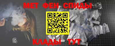 таблы Заволжье