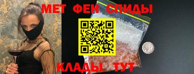 таблы Заволжье