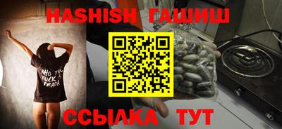 гашик Жуковский