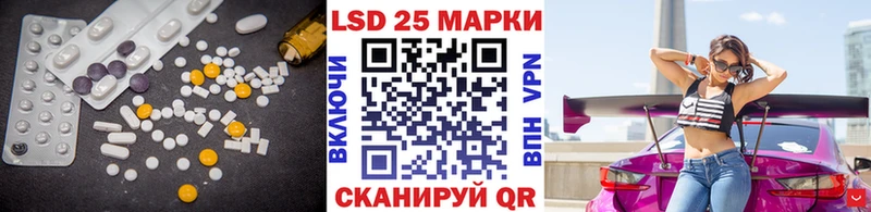 ЛСД экстази кислота  наркошоп  Можга 